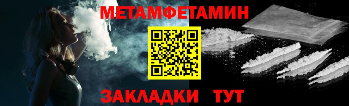 АМФ Premium Нововоронеж