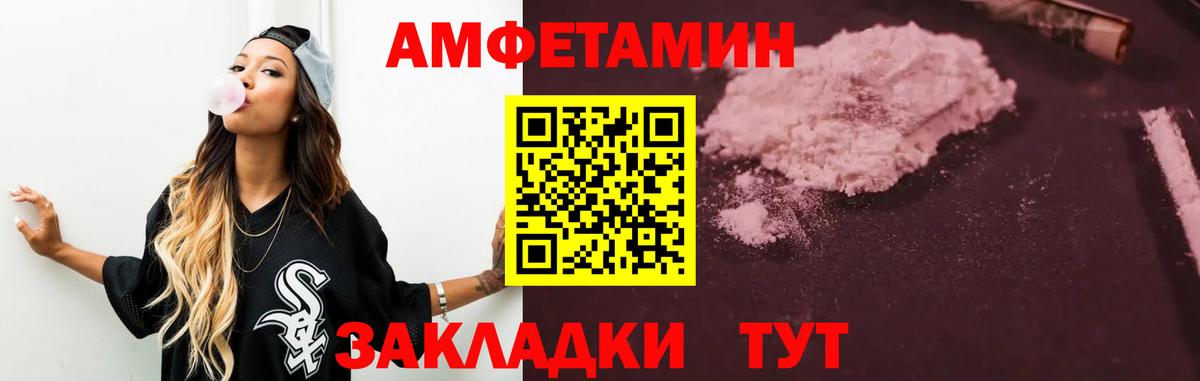 АМФ 97%  МЕГА ссылка  Нововоронеж  Вход с VPN  АМФЕТАМИН 