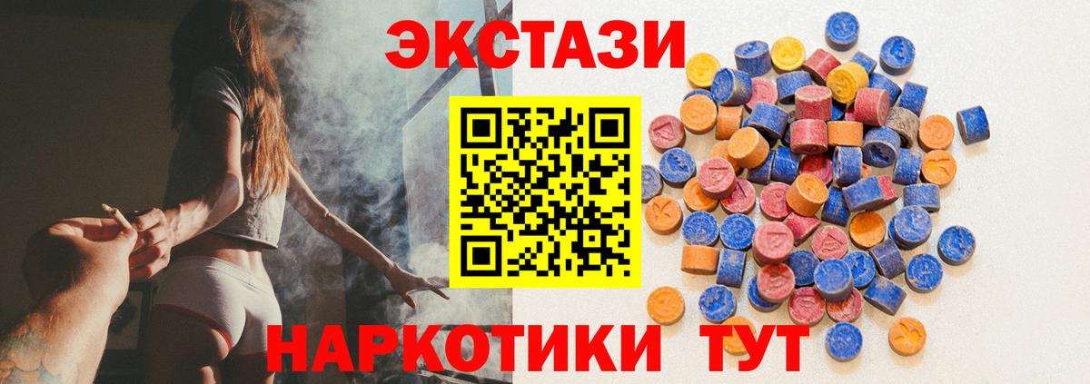 ЭКСТАЗИ 99%  Вход с VPN  Экстази  Нововоронеж  ЭКСТАЗИ DUBAI 
