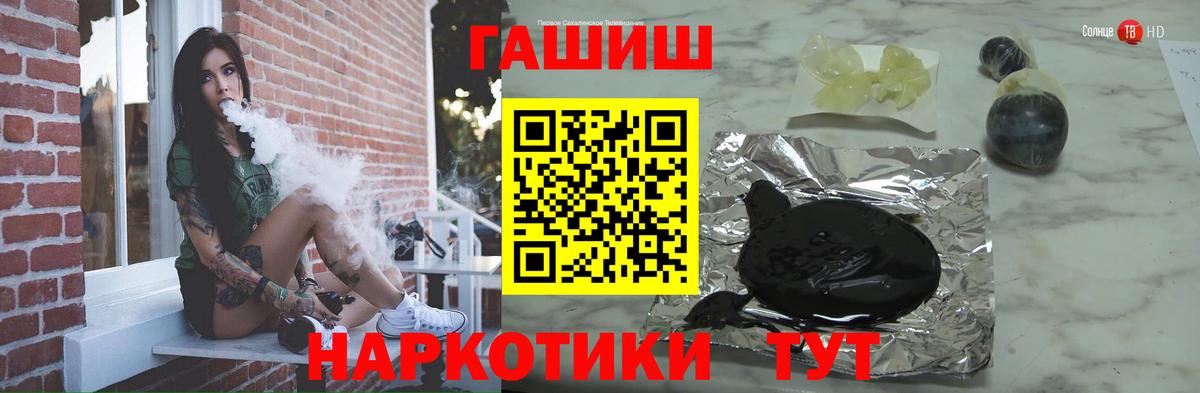 ГАШ гашик Нововоронеж