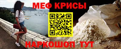 молекула духа Будённовск