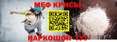 молекула духа Будённовск