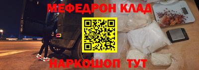 кокаин премиум Бузулук