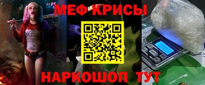 молекула духа Будённовск