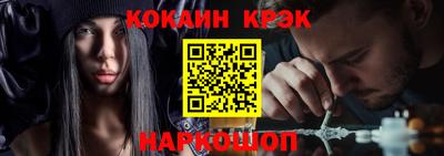 кокаин премиум Бузулук