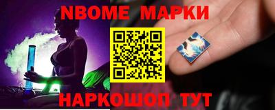 молекула духа Будённовск