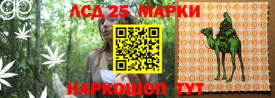 бутират Старая Купавна