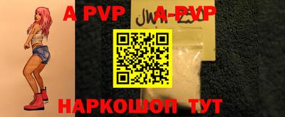 молекула духа Будённовск