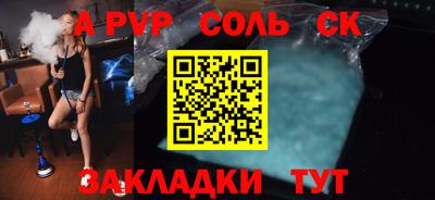 кокаин премиум Бузулук
