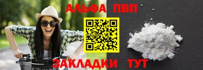 молекула духа Будённовск