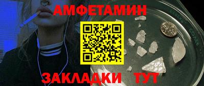 винт Среднеуральск