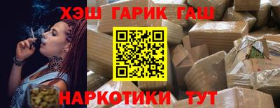молекула духа Будённовск