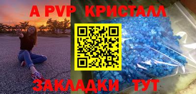 молекула духа Будённовск