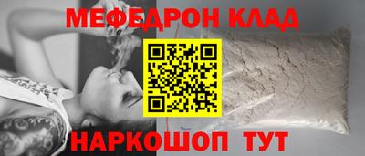 молекула духа Будённовск