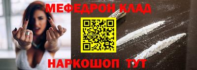 кокаин премиум Бузулук