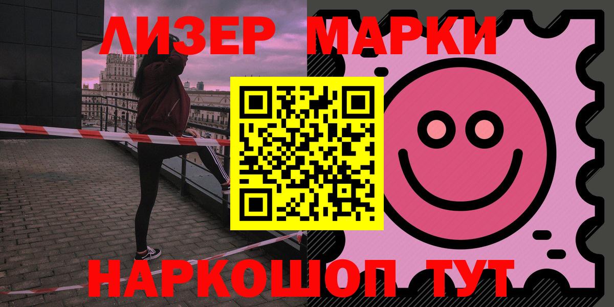 Лсд 25 экстази ecstasy Нововоронеж