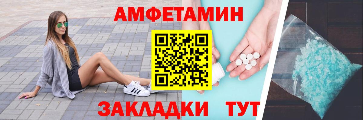 МЕТАМФЕТАМИН  Метамфетамин Methamphetamine  Метамфетамин Methamphetamine  Вход с VPN  Нововоронеж 