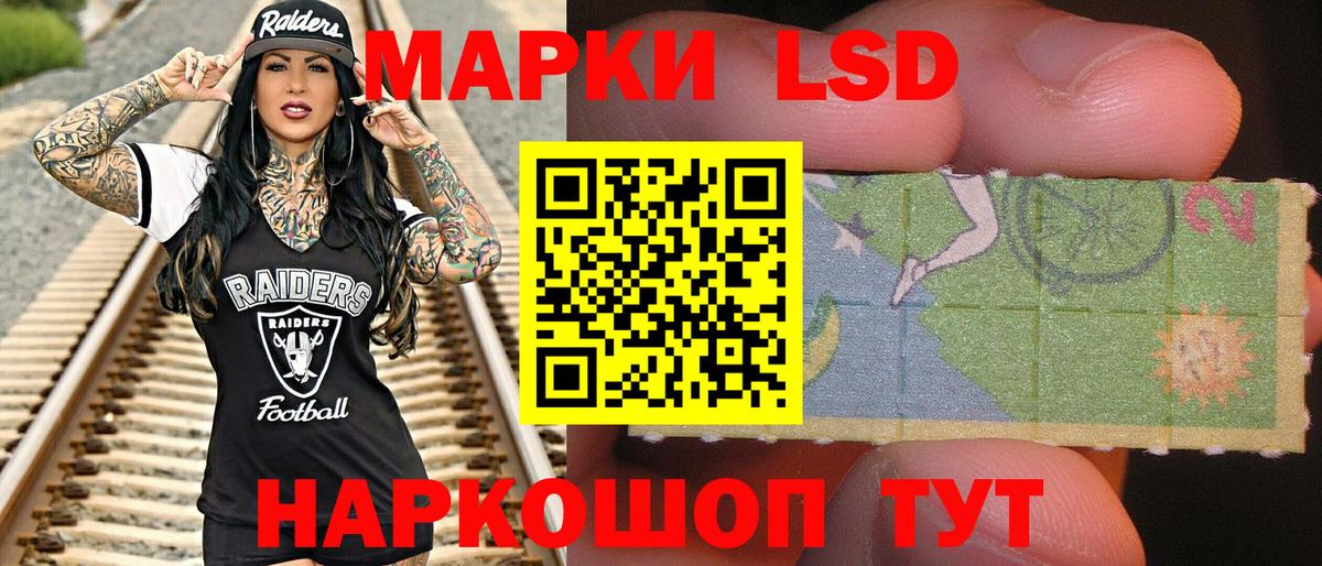 Марки NBOMe 1500мкг  Вход с VPN  купить закладку  Нововоронеж  Марки NBOMe 1500мкг 