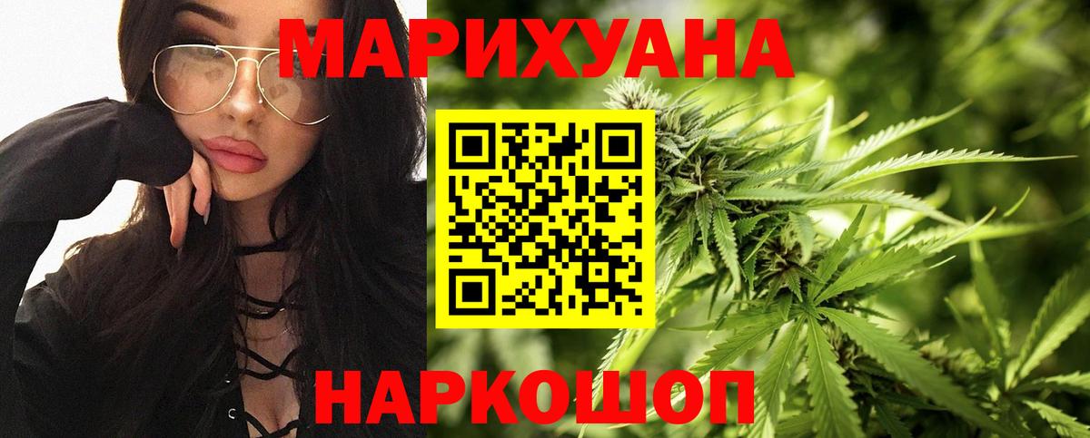 Марихуана индика  Конопля Bruce Banner  Канабис OG Kush  Вход с VPN  Нововоронеж 