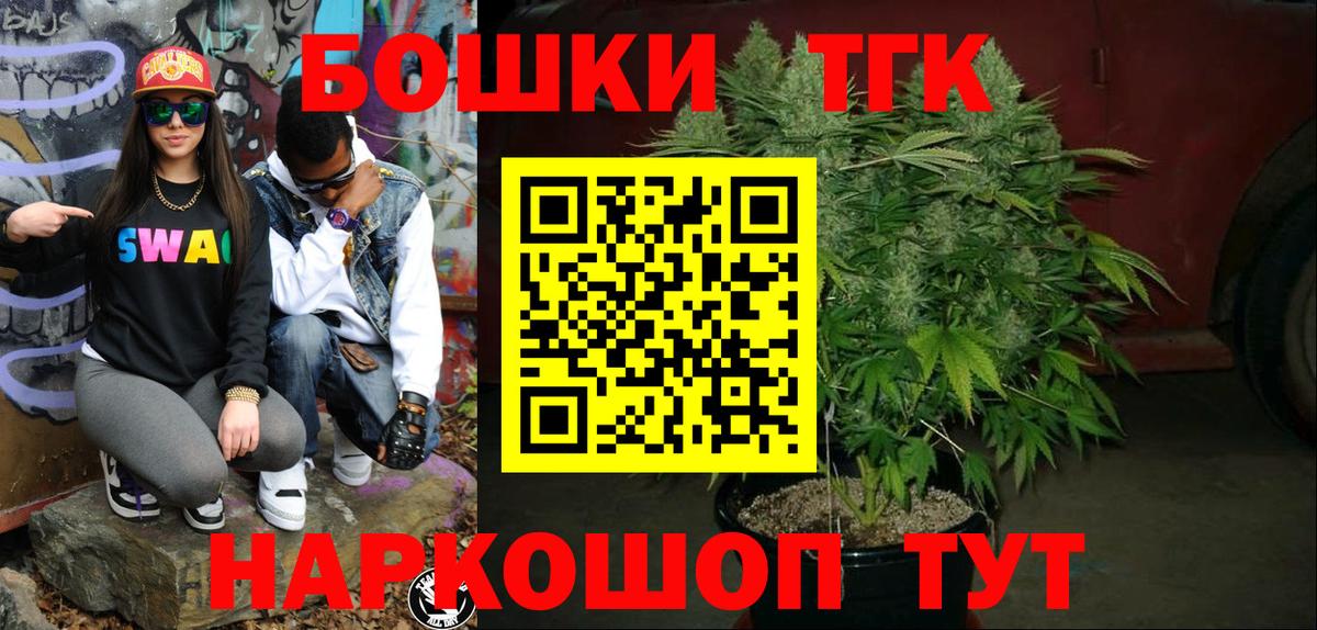Гашиш  MDMA  ГЕРОИН  Мефедрон кристаллы  Конопля  КОКАИН  Экстази  Нововоронеж  Вход с VPN 